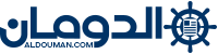 الدومان